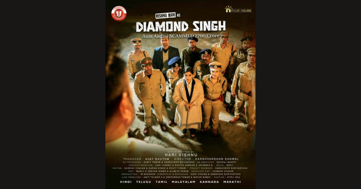 New film on DIAMOND SINGH AAM AADMI hosts Poster Launch ceremony
